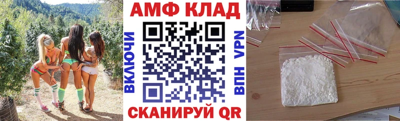 АМФ Розовый  Харовск 