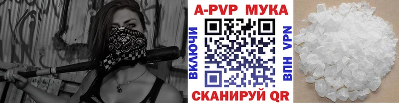 где найти   Харовск  Alpha-PVP Соль 