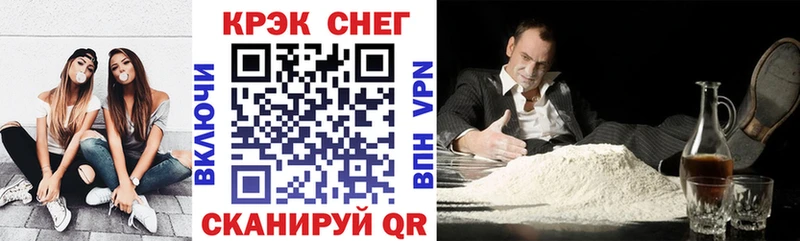 наркотики  Харовск  COCAIN VHQ 