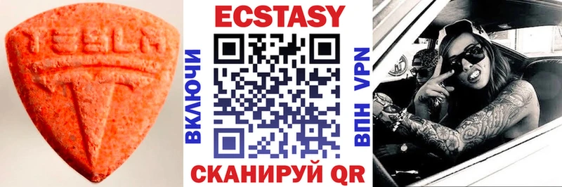 ЭКСТАЗИ louis Vuitton  Харовск 