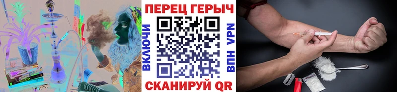 MEGA вход  как найти закладки  Харовск  ГЕРОИН Heroin 