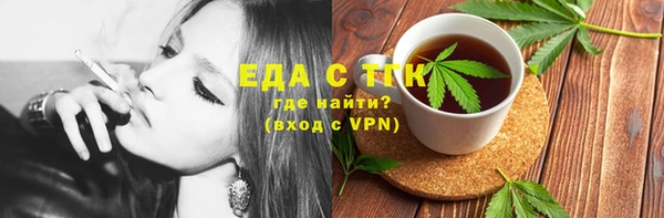 ALPHA-PVP Верхний Тагил