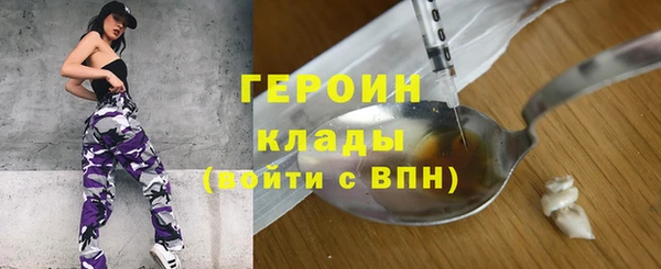 бутират Туринск