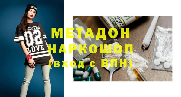 марихуана Верхнеуральск