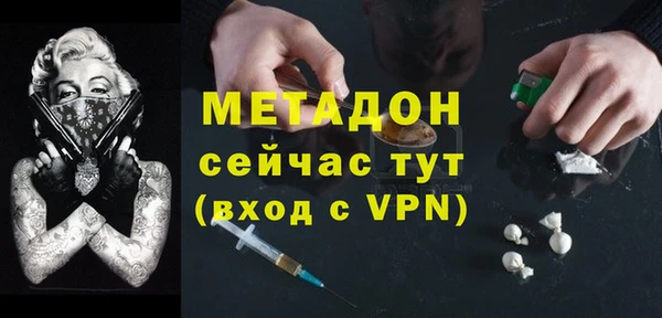 марихуана Верхнеуральск