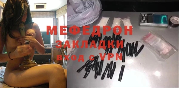 ALPHA-PVP Верхний Тагил