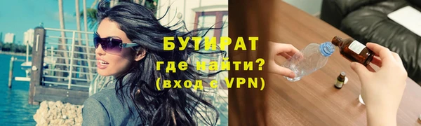 твердый Бронницы
