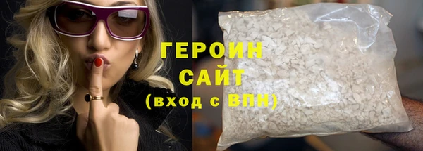 ALPHA-PVP Верхний Тагил