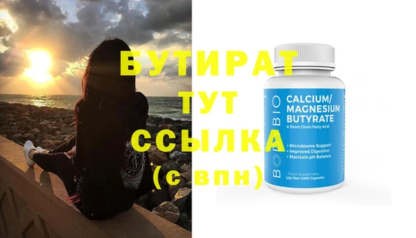 марихуана Верхнеуральск