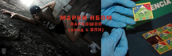 марихуана Верхнеуральск