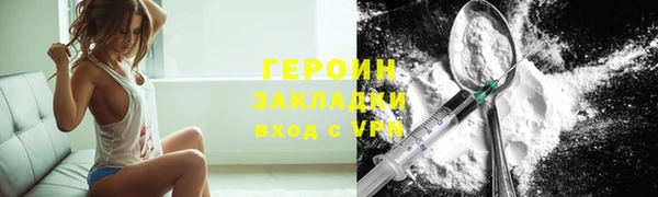 марихуана Верхнеуральск
