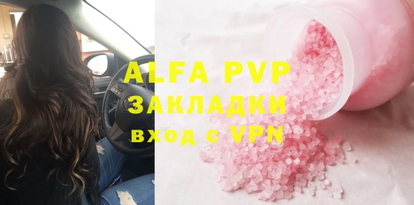 кристаллы Бугульма