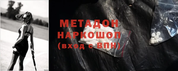 ALPHA-PVP Верхний Тагил