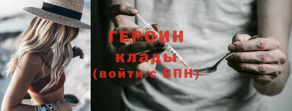метамфетамин Тутаев
