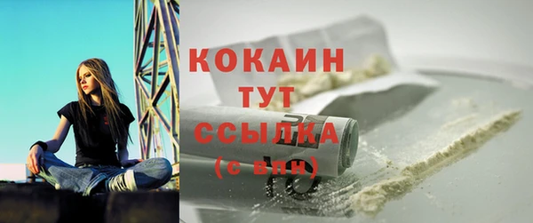 марихуана Верхнеуральск