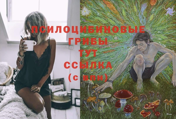 марихуана Верхнеуральск