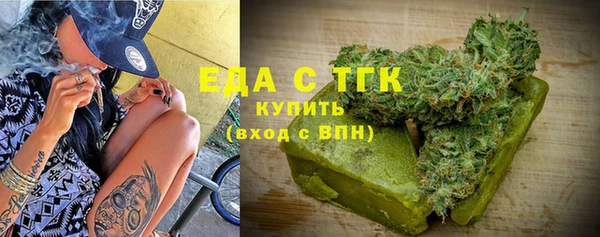 марихуана Верхнеуральск