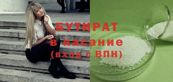 марихуана Верхнеуральск