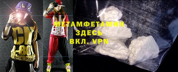 ALPHA-PVP Верхний Тагил