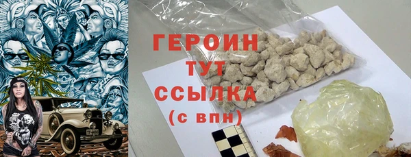 марихуана Верхнеуральск