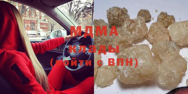 марки lsd Верея