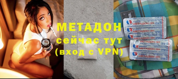 ALPHA-PVP Верхний Тагил