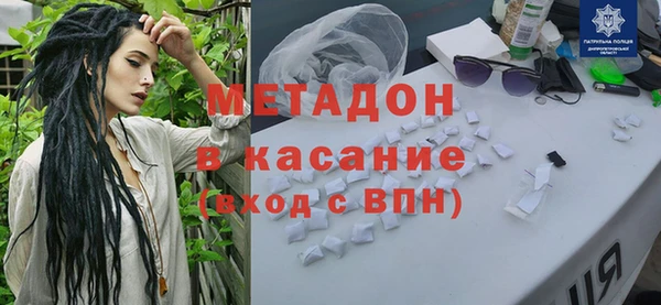 ALPHA-PVP Верхний Тагил