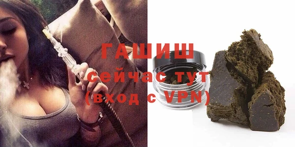 ALPHA-PVP Верхний Тагил