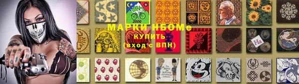 ALPHA-PVP Верхний Тагил