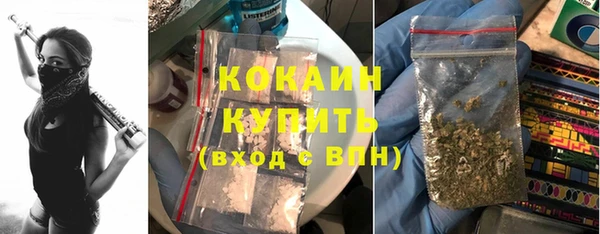 ALPHA-PVP Верхний Тагил