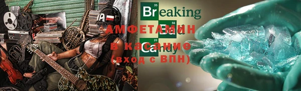 ALPHA-PVP Верхний Тагил