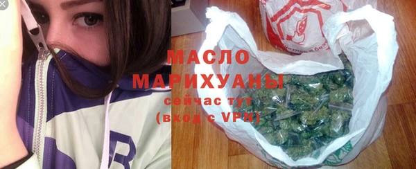 марихуана Верхнеуральск