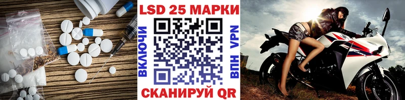 цены наркотик  Харовск  hydra   LSD-25 экстази ecstasy 