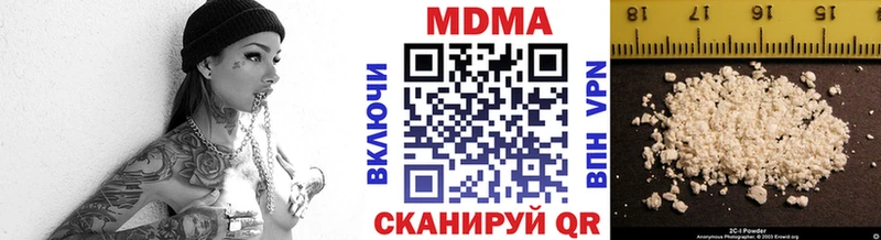 МДМА VHQ как найти наркотики Харовск