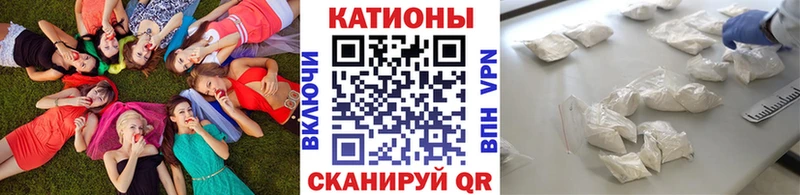 Мефедрон 4 MMC  Харовск 