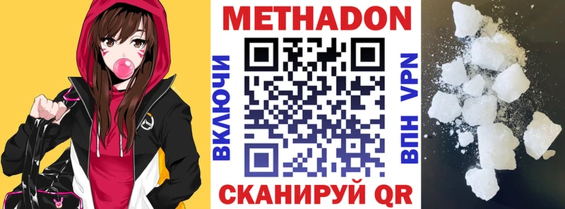 как найти закладки  Харовск  МЕТАДОН кристалл 