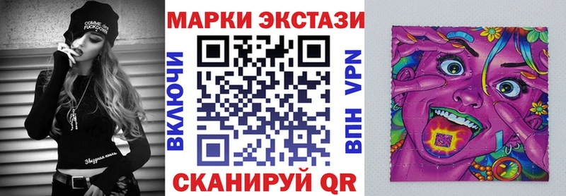 Марки NBOMe 1,8мг  как найти закладки  Харовск 